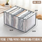 Clothes Organizer Trousers Clothing Jeans Storage Box Wardrobe Closet Organization Underwear Bra Socks Compartment Box Cabinet